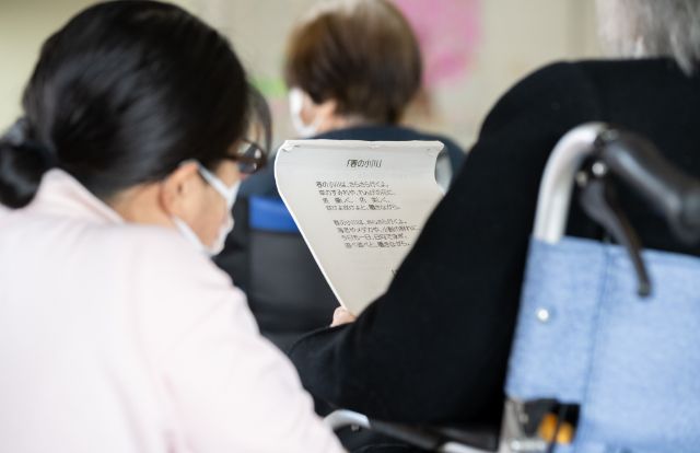 レクリエーション